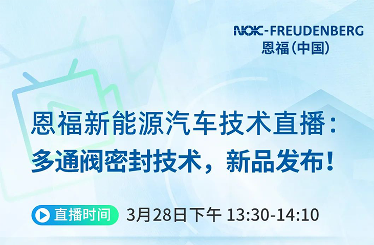 新品发布 | 新能源技术革新，云顶yd222线路检测中心邀您共探究竟！